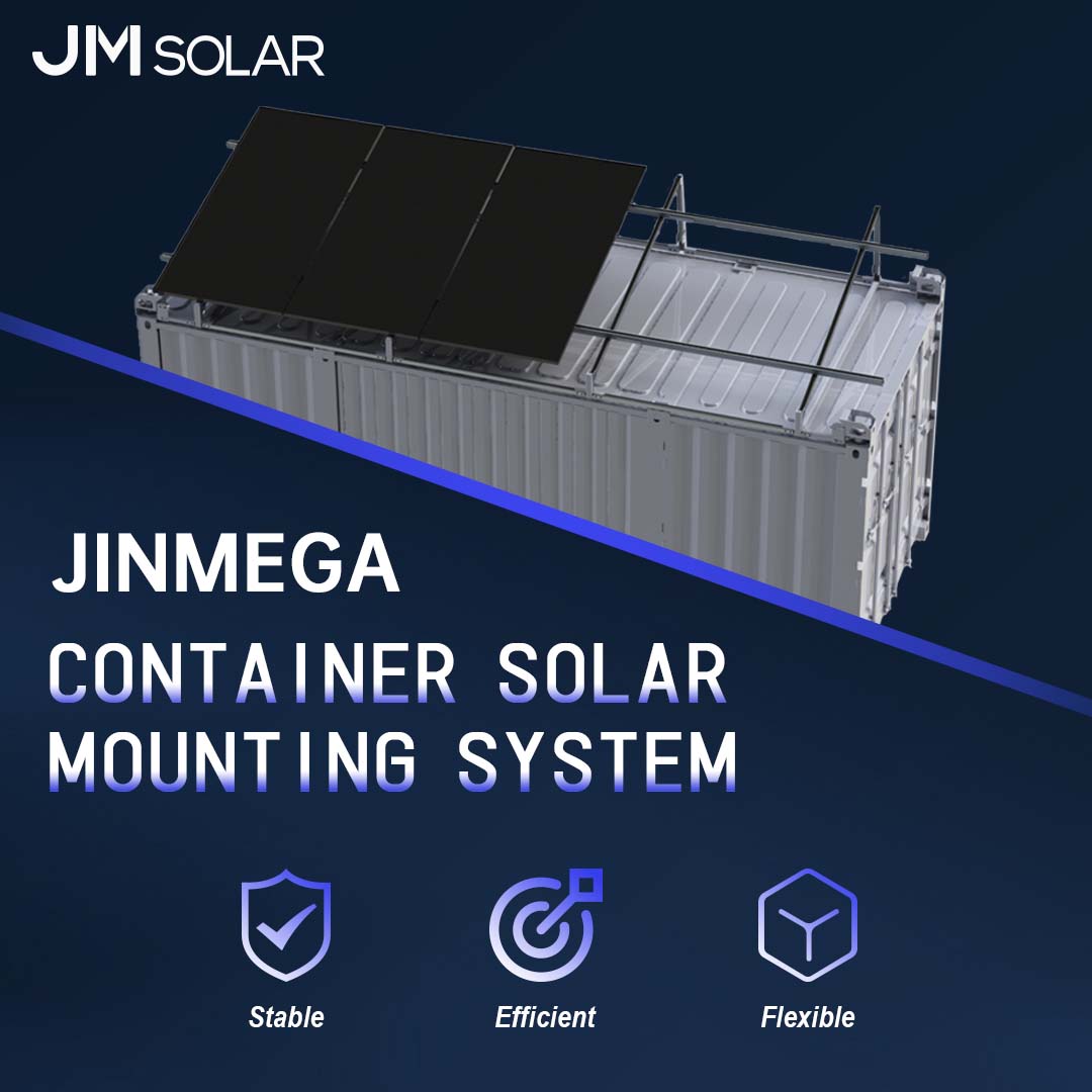 产品亮点 | JinMega 集装箱式太阳能安装系统